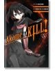 Akame ga KILL!, Vol. 5 - Takahiro - Yen Press - 9780316340076-thumb