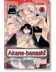 Akane-banashi, Vol. 4 - Yuki Suenaga - Viz Media - 9781974743025-1-thumb