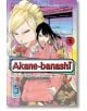 Akane-banashi, Vol. 5 - Yuki Suenaga - Viz Media - 9781974743346-1-thumb