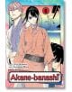 Akane-banashi, Vol. 6 - Yuki Suenaga - Момче - Viz Media - 9781974745753-1-thumb