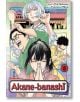 Akane-banashi, Vol. 8 - Yuki Suenaga - Момче - Viz Media - 9781974748938-1-thumb