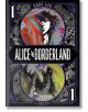 Alice In Borderland, Vol 1 - Haro Aso - Viz Media - 9781974728374-thumb