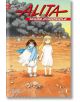 Battle Angel Alita Mars Chronicle, Vol. 1 - Yukito Kishiro - Kodansha Comics - 5655 - 9781632366153-thumb