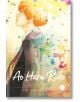 Ao Haru Ride, Vol. 11 - Io Sakisaka - Viz Media - 9781974708215-1-thumb