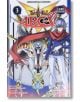 Yu-Gi-Oh! Arc-V, Vol. 3 - Shin Yoshida - Viz Media - 9781421598055-thumb