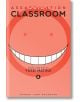 Assassination Classroom Yusei Matsui Box Set - Yusei Matsui - Viz Media - 9789124368098-3-thumb