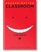 Assassination Classroom Yusei Matsui Box Set - Yusei Matsui - Viz Media - 9789124368098-4-thumb