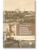 Атанас Далчев в Солун и Истанбул - Хюсеин Мевсим - Жанет-45 - 9786191866618-thumb