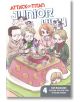 Attack On Titan: Junior High, Vol. 4 - Hajime Isayama - Kodansha Comics - 9781632361134-thumb