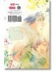 Ao Haru Ride, Vol. 11 - Io Sakisaka - Viz Media - 9781974708215-2-thumb