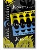 Авиньонски квинтет: Констанс, Себастиан, Квинкс - Лорънс Дърел - Жена, Мъж - Колибри - 9786190215356-thumb