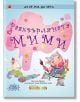 Аз се уча да чета: Разхвърляната Мими. 4-7 г. - Кристиян Джоунс - Клевър Бук - 9786197386219-thumb