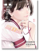 Bakemonogatari. Vol. 21-thumb