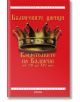 Българските царици. Владетелките на България от VII до XIV век - Веселин Игнатов - Милениум Пъблишинг - 9789543400898-thumb