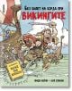 Без билет на борда при викингите - Линда Бейли - Момиче, Момче - Хеликон - 9786192511913-1-thumb