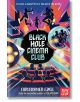 Black Hole Cinema Club - Christopher Edge - Nosy Crow Ltd - 9781839942730-1-thumb