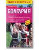 Болгария. С дорожной картой - Колектив - СофтПрес - 9789546858771-thumb