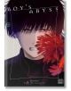 Boy's Abyss, Vol. 7 - Ryo Minenami - Мъж - Viz Media - 9781974748952-1-thumb