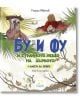 Бу и Фу и странното нещо на дървото + макети на героите - Георги Иванов - Момиче, Момче - Kanichka Books - 9786199188156-thumb