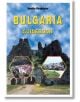 Bulgaria - A Guide Book - Колектив - Скорпио - 9789547922310-thumb