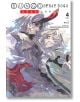 Bungo Stray Dogs: Dead Apple, Vol. 4 - Bungo Stray Dogs DA Partners - Мъж, Момче - Yen Press - 9781975394509-thumb