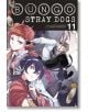 Bungo Stray Dogs, Vol. 11-thumb