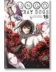 Bungo Stray Dogs, Vol. 16-thumb