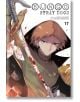 Bungo Stray Dogs, Vol. 17-thumb