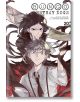 Bungo Stray Dogs, Vol. 20-thumb