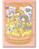 Cardcaptor Sakura Collector's Edition, Vol. 2 - Clamp - Kodansha Comics - 9781632368652-thumb