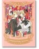 Cardcaptor Sakura Collector`s Edition, Vol. 5 - Clamp - Kodansha Comics - 9781632368775-thumb