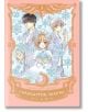 Cardcaptor Sakura Collector's Edition, Vol. 3-thumb