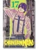 Chainsaw Man, Vol. 17 - Tatsuki Fujimoto - Момче - Viz Media - 9781974752690-1-thumb