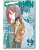 Chainsaw Man, Vol. 9 - Tatsuki Fujimoto - Viz Media - 9781974724048-thumb