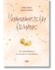 Читателски компас - Моника Василева - Жена - AMG Publishing - 9586197494774-thumb