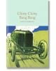 Chitty Chitty Bang Bang - Ian Fleming - Macmillan Collector's Library - 9781909621442-thumb