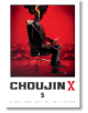 Choujin X, Vol. 5-thumb