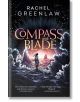 Compass and Blade Special Edition-1-thumb