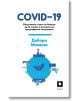 COVID-19. Пандемията, която не биваше да се случва, и начините да предотвратим следващата - Дебора Макензи - Жанет-45 - 9786191866304-thumb