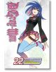 D. Gray-man, Vol. 22 - Katsura Hoshino - Viz Media - 9781421542102-thumb