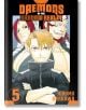 Daemons of the Shadow Realm, Vol. 5 - Hiromu Arakawa - Жена, Мъж - Square Enix - 9781646092994-thumb