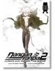 Danganronpa 2: Ultimate Luck And Hope And Despair, Vol. 3 - Kyousuke Suga - Dark Horse - 9781506707358-thumb