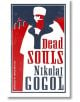 Dead Souls - Nikolai Gogol - Жена, Мъж - Alma - 9781847496287-thumb