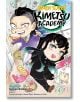 Demon Slayer: Kimetsu Academy, Vol. 4 - Natsuki Hokami - Момче - Viz Media - 9781974749430-1-thumb