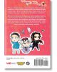 Demon Slayer: Kimetsu Academy, Vol. 3 - Natsuki Hokami - Момиче, Момче - Viz Media - 9781974746255-2-thumb