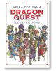 Dragon Quest Illustrations: 30th Anniversary Edition - Akira Toriyama - Viz Media - Viz Media, Subs. of Shogakukan Inc - 9781-thumb