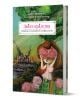 Двете Кралства. Разкази за гласовете на щастието - Катя Антонова - Момиче, Момче - Рибка - 9786197131079-1-thumb