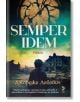 Semper idem - Джордже Лебович - Унискорп - 9789543306039-thumb