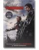 Edge of Tomorrow Film Tie-In - Hiroshi Sakurazaka - Жена, Мъж - Viz Media - 9781421576947-1-thumb