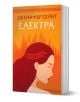 Електра - Дженифър Сейнт - Жена, Мъж, Момиче, Момче - Orange books - 9786191711505-1-thumb